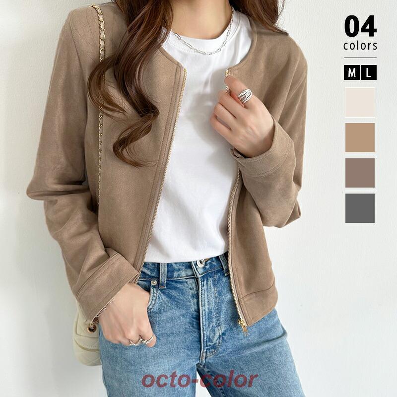 ブルゾン レディース ノーカラージャケット 秋 冬 ノーカラーブルゾン アウター ジャケット ノーカラー カジュアル 長袖 羽織 上着 きれいめ ゆったり シン30%までに制限
