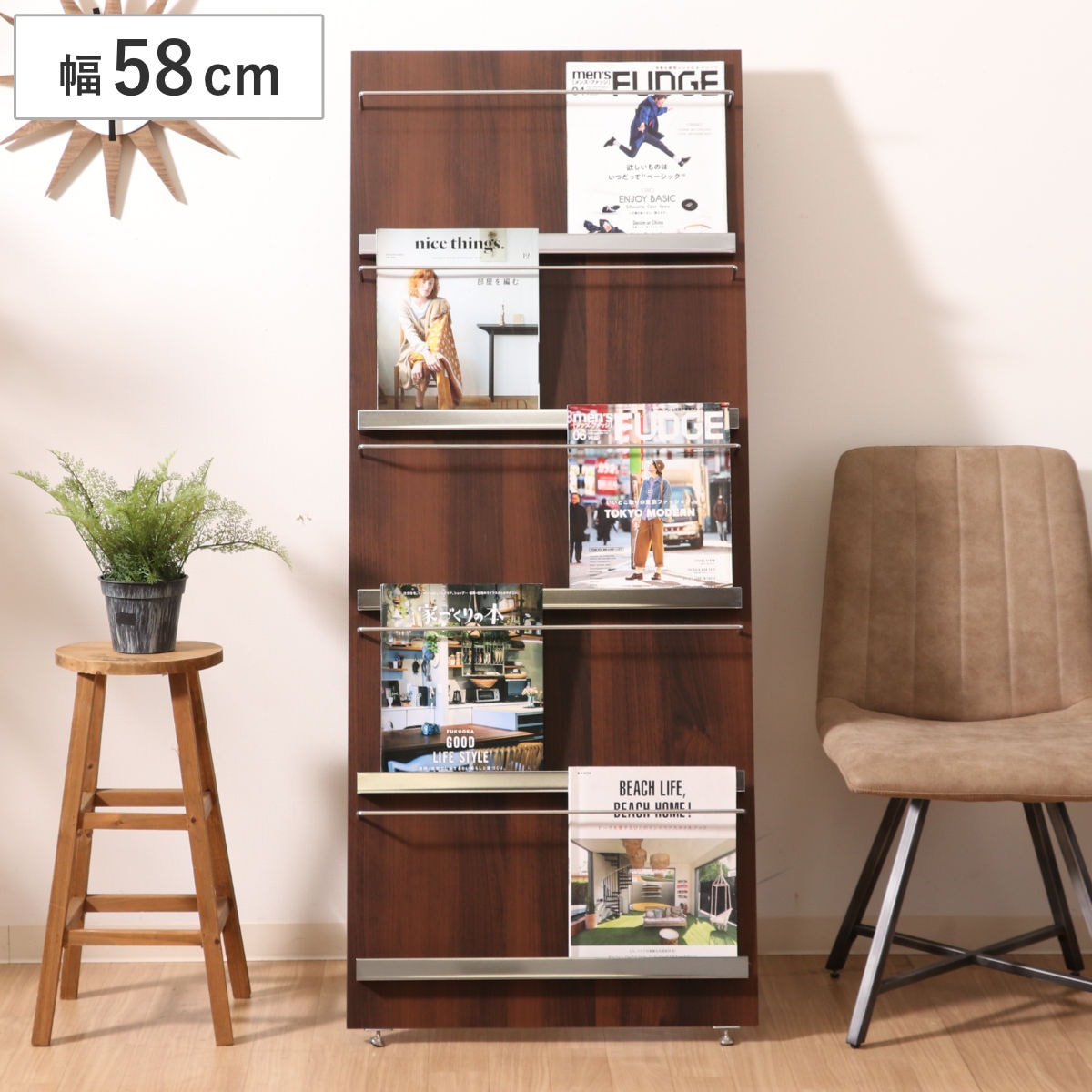 マガジンラック 幅58cm 5段 ワイド 木目調 折りたたみ式 ブックラック ブックシェルフ ブックスタンド シェルフ ディスプレイラック 本棚 マガジン 雑誌 本 ラック 収納 飾り棚