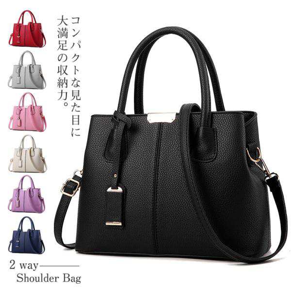 ハンドバッグ ショルダーバッグ トートバッグ レディース 大人 シンプル 2way 通勤 カジュアル 肩掛け 手提げバッグ ビジネス カバン