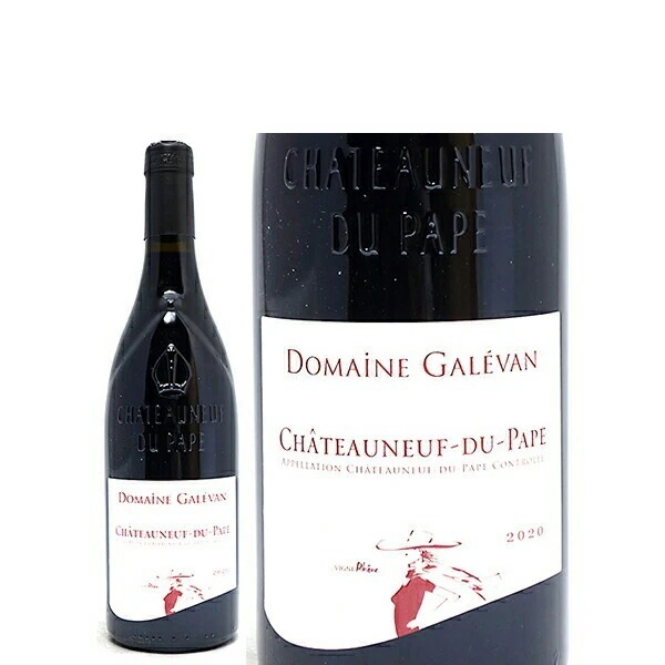 2020 シャトーヌフ デュ パプ ルージュ BIO 750ml ドメーヌ ガレヴァン ローヌ フランス 赤ワイン コク辛口 ワイン ^C0GVCP20^