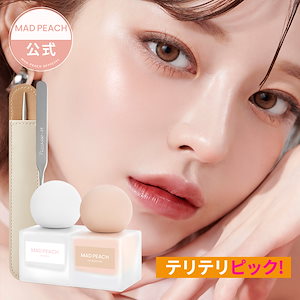 テリテリピック！コスパ最強！マッドピーチベースメイクセット