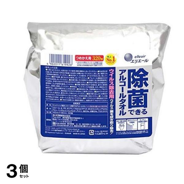 除菌できるアルコールタオル ウイルス除去用 大容量タイプ 詰め替え用 320枚入 3個セット