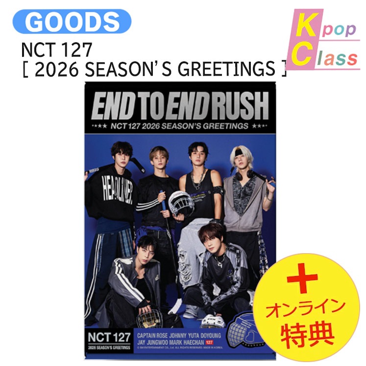 国内発送 [オンライン特典] NCT 127 [ 2026 SEASON’S GREETINGS ] / 公式グッズ / 予約商品