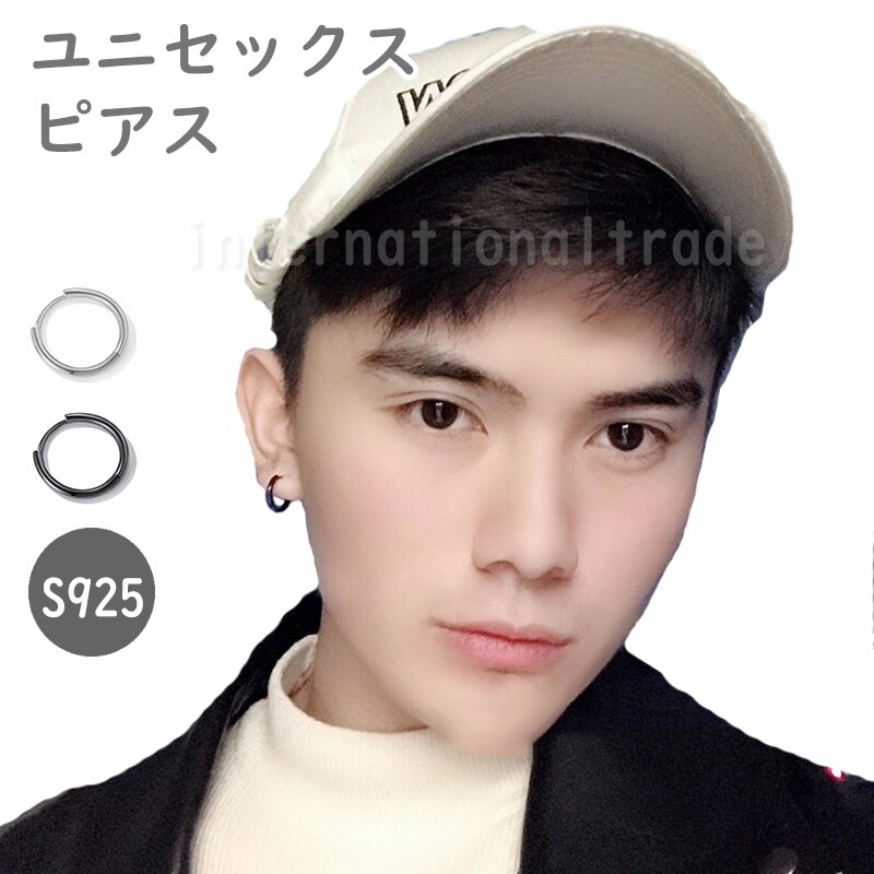 アクセサリー シンプルフープピアス レディース メンズ ユニセックス シルバー925 金属アレルギー対応 大きさサイズ選べる カジュアル モード系 おしゃれ 軽量 フープイヤリング ペアアクセ
