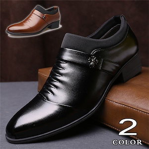 紳士靴革靴ビジネスシューズメンズメンズシューズフォーマルシューズPU革靴歩きやすい革靴
