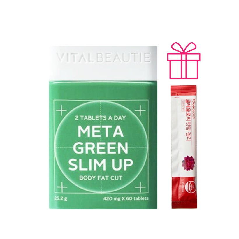 メタグリーンスリムアップ 30日分(60粒) / 1日2粒ダイエット/脂肪吸収/炭水化物カットダイエット