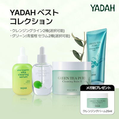 【公式】【期間限定プレゼント】 YADAH ベスト 選択...のサムネイル
