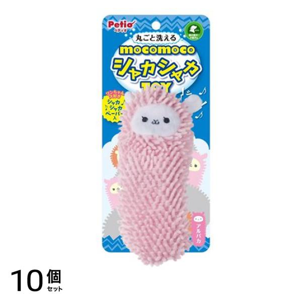 ペティオ 犬用 モコモコシャカシャカTOY アルパカ 1個入 10個セット