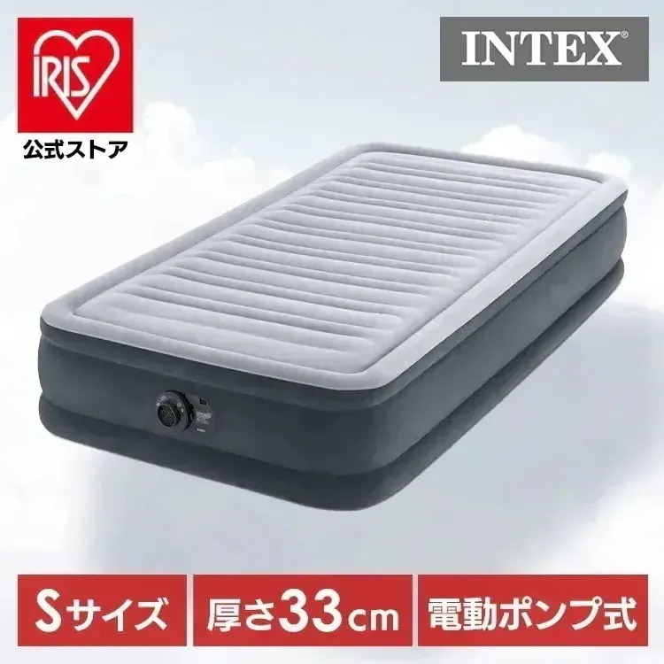 インテックス 電動エアーベッド 電動ポンプ 防災用品 キャンプ 来客用 コンパクト ポンプ内蔵 コンフォートプラッシュミッドライズ シングル 67765JC INTEX