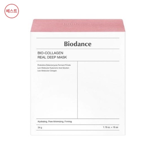 バイオコラーゲンリアルディープマスク16枚