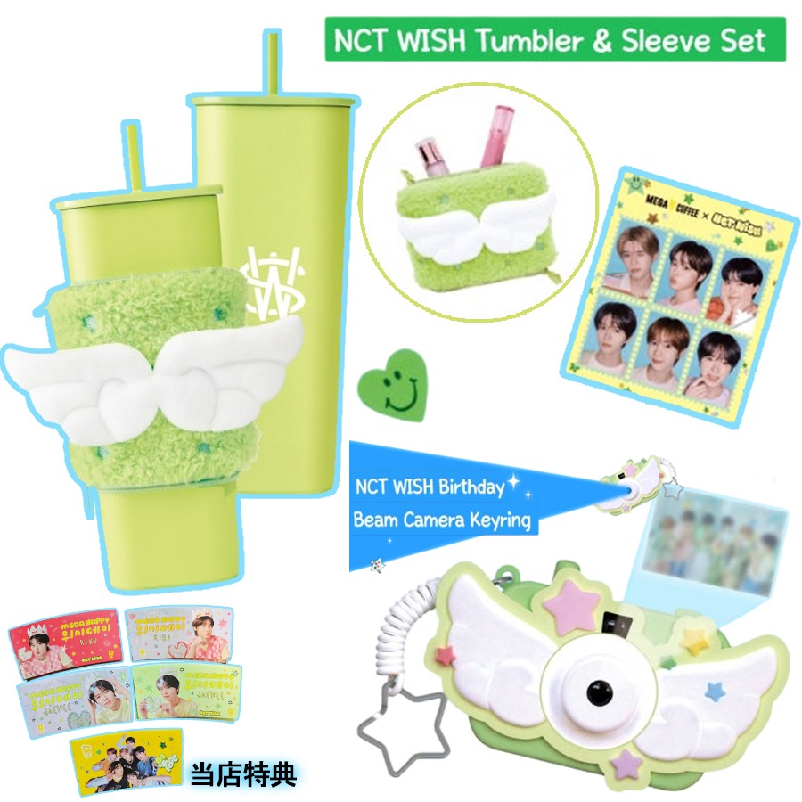 wichu メガコーヒー　NCT WISH タンブラー キーホルダー NCT - NCT WISH タンブラー キーリング セット MEGA COFFEE