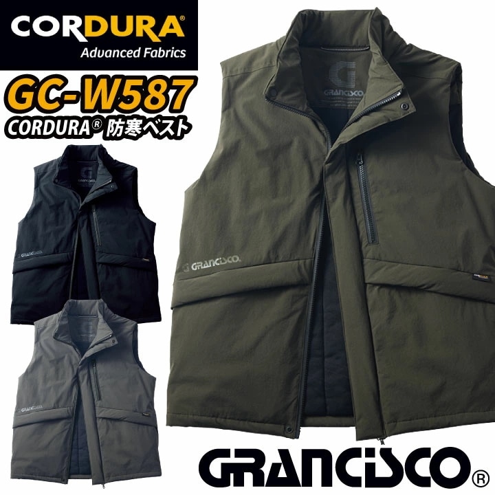 コーデュラ ナイロン 防寒 ベスト ストレッチ 秋冬 軽い 中綿 メンズ レディース 仕事服 作業着 作業服 おしゃれ かっこいい 大きいサイズ 4L 5L 黒 /ty-gcw587