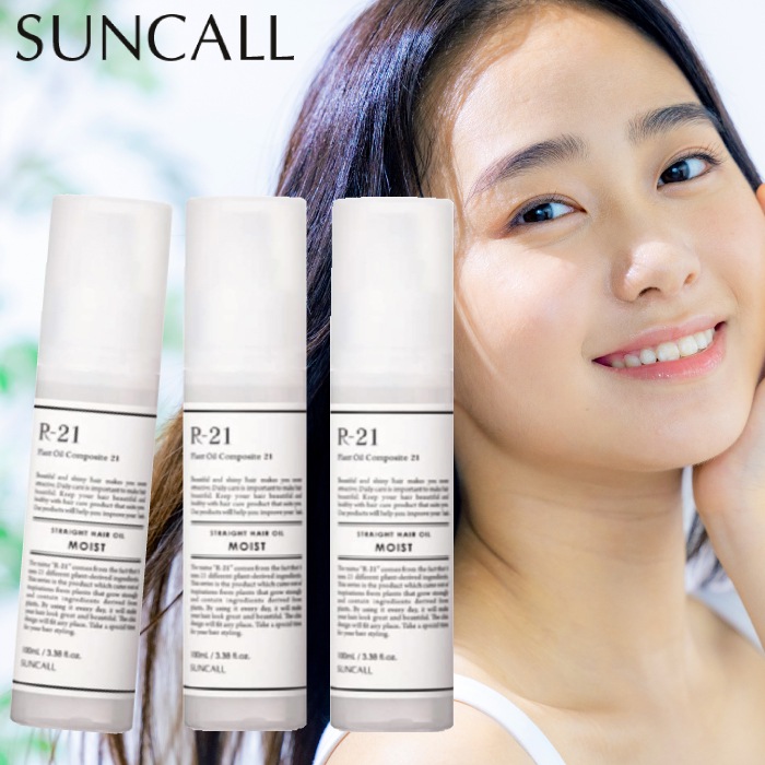 【3本セット】 R-21 ストレート ヘアオイル モイスト 100ml