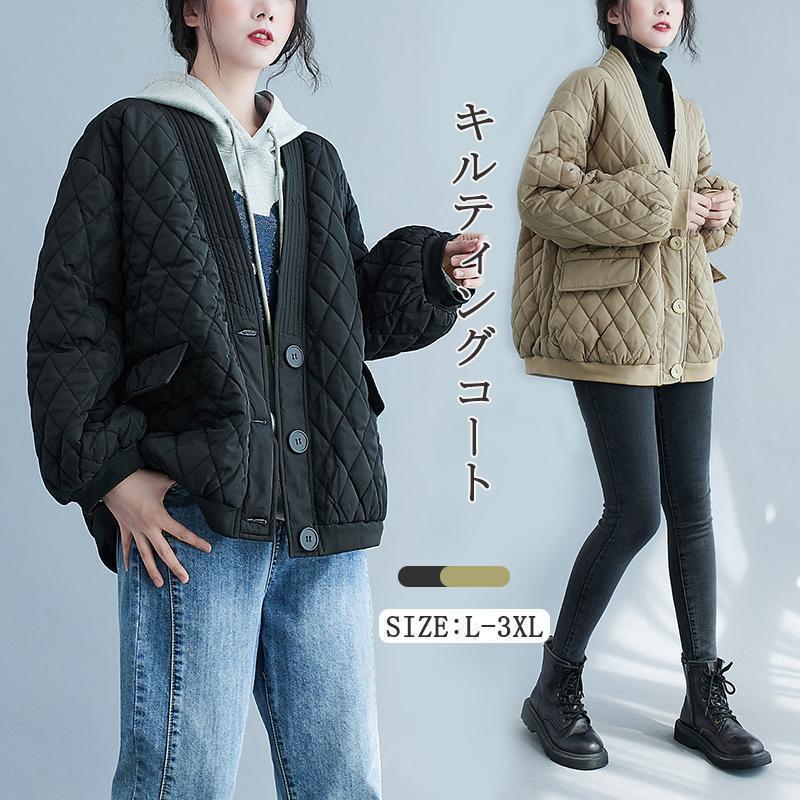 キルティングコート コート レディース 中綿コート ジャケット 防寒コート ブルゾン 中綿ジャンパー キルティングジャケット コート アウター ショートコート 体