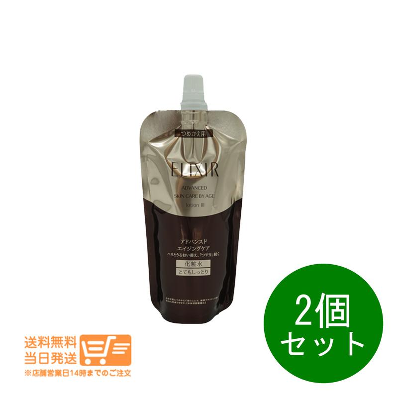 2個セット エリクシール アドバンスド ローション 化粧水 Ｔ3 とてもしっとり つめかえ用 詰替え用　150ml 5,525円