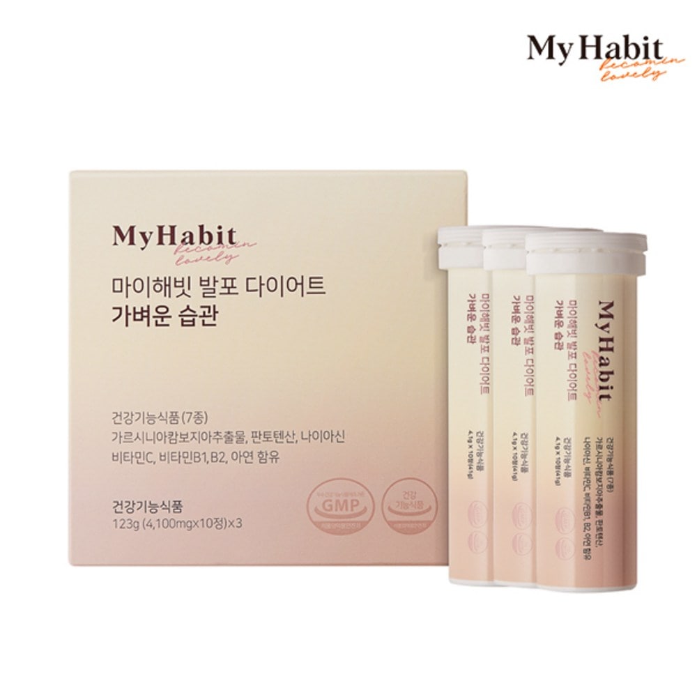 マイハビット発泡ダイエット軽い習慣ガルシニア（4 100mgX10錠X3通）30錠1ボックス 59,740円