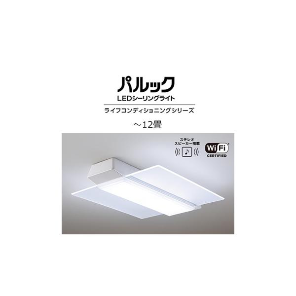 HH-XCH1209A パナソニック Bluetoothスピーカー搭載 LEDシーリングライト パルック 角型 パネルタイプ