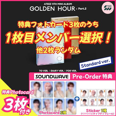 Qoo10] KQエンターテインメント 【soundwave特典1枚メンバー選択 : KPOP