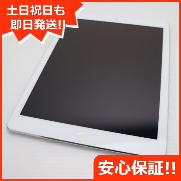 超美品 SIMフリー iPad Air 128GB シルバー ME988J/A 32