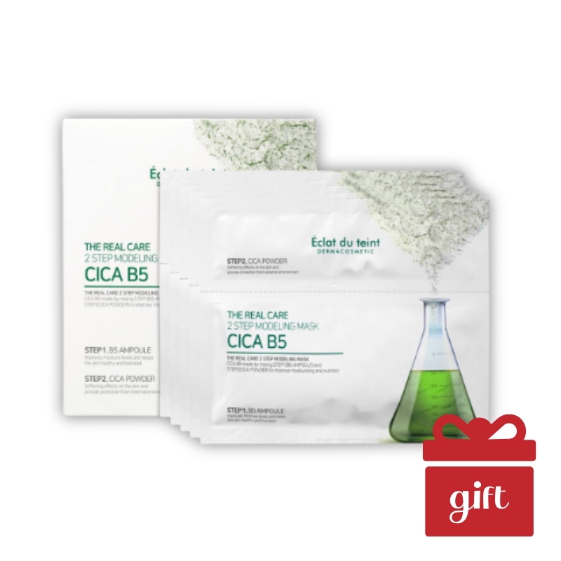 【 シカモデリングパック】ザ・リアルケア 2ステップ モデリングマスク シカB5 1BOX(5回分) 保湿ホームエステ/ピールオフエクラデュタン