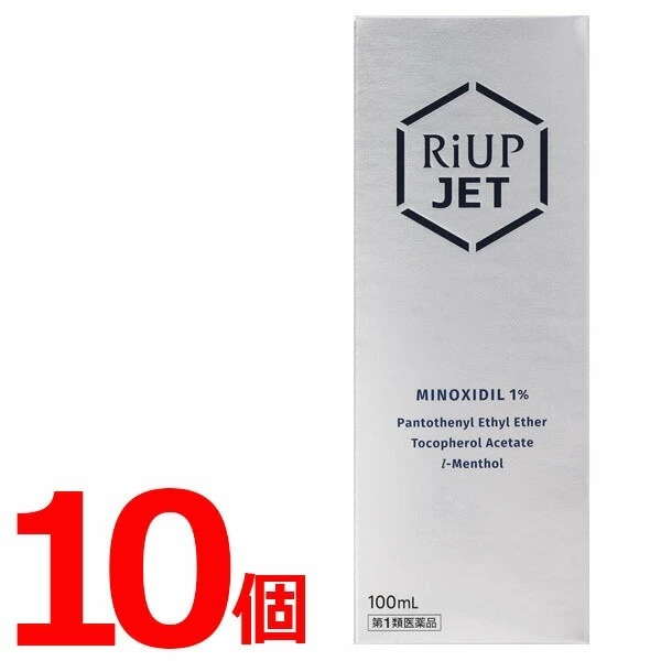 リアップ ジェット 100ml 10個セット