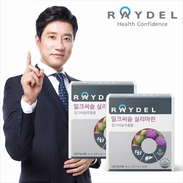 RAYDEL/ミルクアザミ/シリマリン/x/2箱/BOON