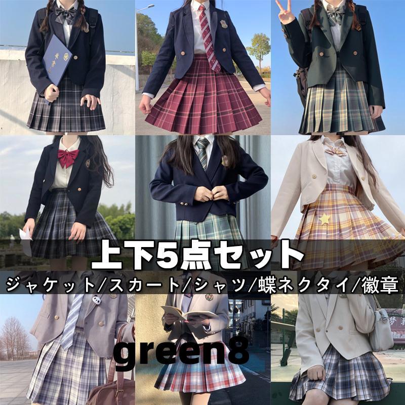 入学式 卒業式 女の子 女子 高校生 フォーマル 中学生 レデイース ブラウス コート ジャーケト スカート無地 セット 卒服 S M L XL 発表会