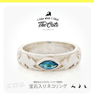 メール便なら送料無料！ r0774 シルバーアクセサリー レディース リング 猫好きにはたまらない！
