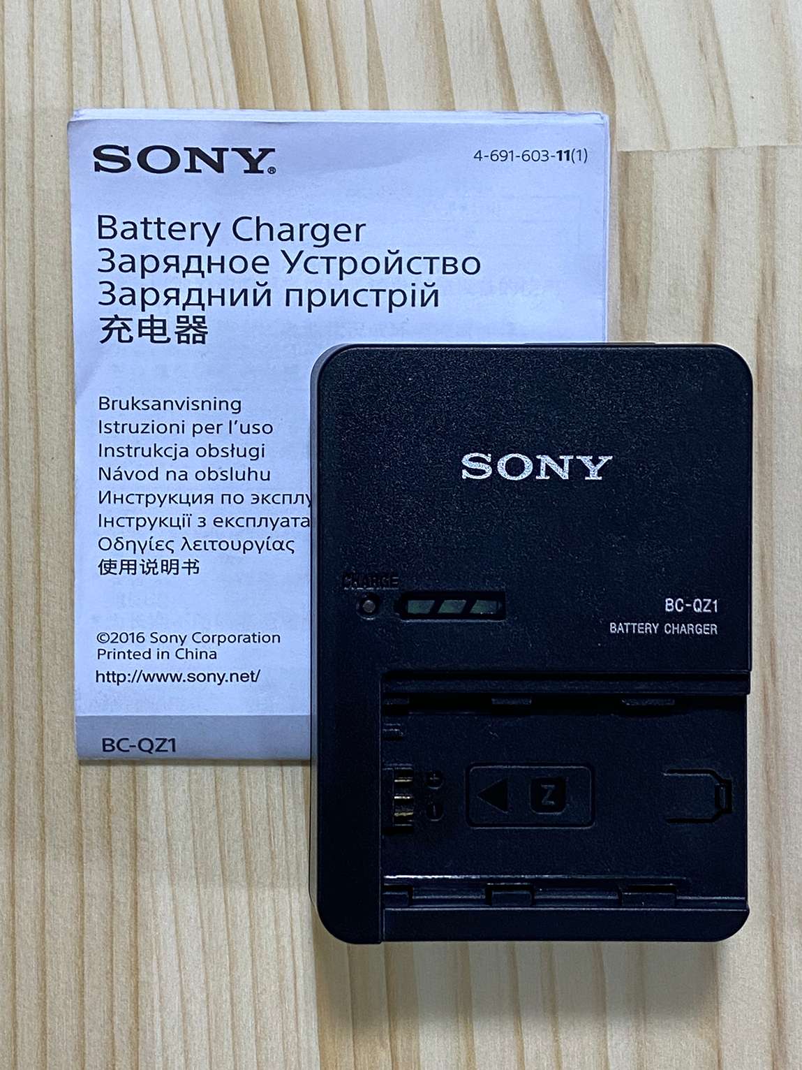 【新品】ソニー SONY バッテリーチャージャー BC-QZ1