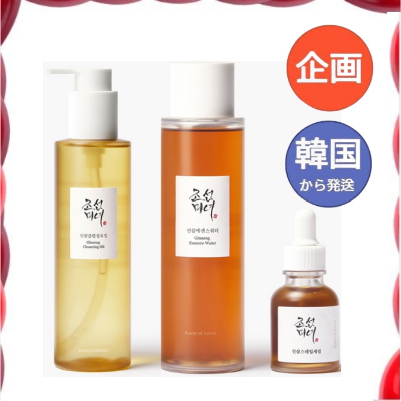 人参3種（クレンジングオイル210ml + エッセンスウォーター150ml + スネイルセラム30ml）漢方化粧品 セット韓国コスメ 人気スキンケア 保湿・毛穴ケア・敏感肌対応 今話題 SNS人気