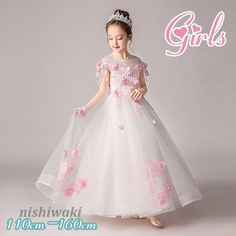 子供ドレス ピアノ発表会 結婚式 子供 ドレス キッズ プリンセリーヌ 巻きバラとチュールスカートドレス フォーマル 220 230 240 250 250 260 可愛い 七五三