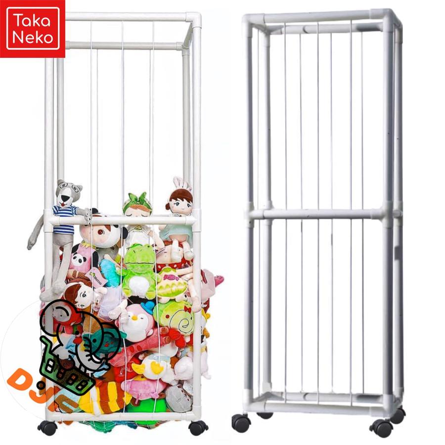 ぬいぐるみ 収納 ネット ぬいぐるみ 収納ホルダー おもちゃ整理 抱き枕 おもちゃ DIY人形展示ボック ボール収納かご スポーツ用品収納ラック バスケットボール