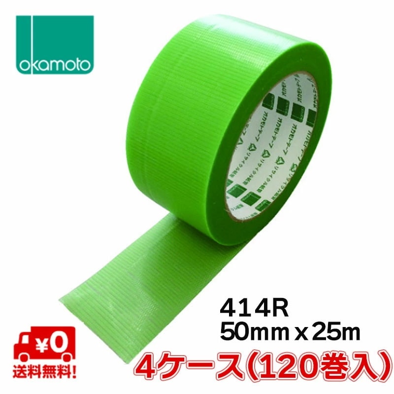 オカモト 養生テープ PEクロス No.414R 緑 50mm×25m 30巻入×4ケース ケース売り 50mm 25m 業務用 防災 台風 窓ガラス 工事 手で切れる 仮止め 重ね貼り まとめ買い
