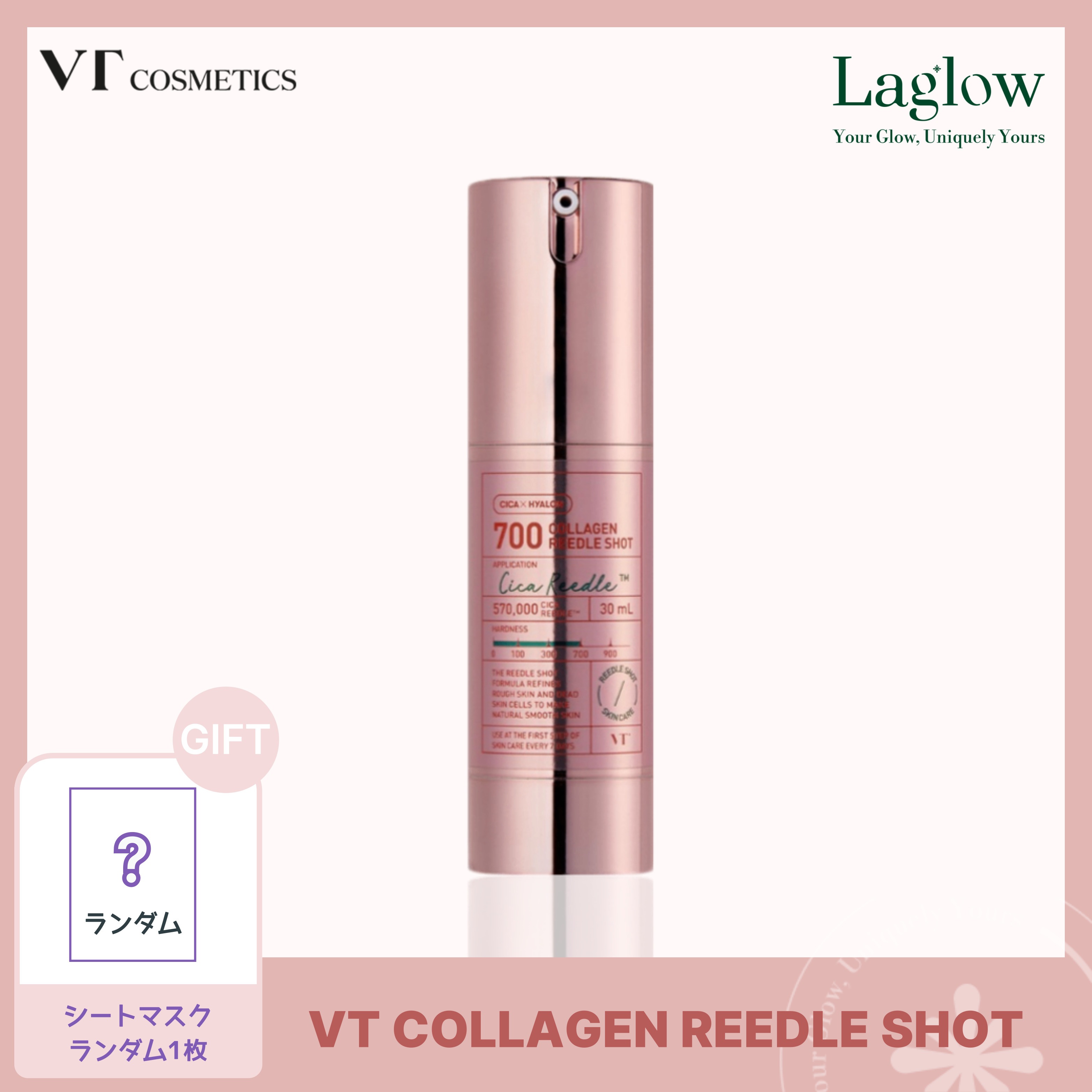 コスメティック コラーゲン リードルショット 700 6,390円
