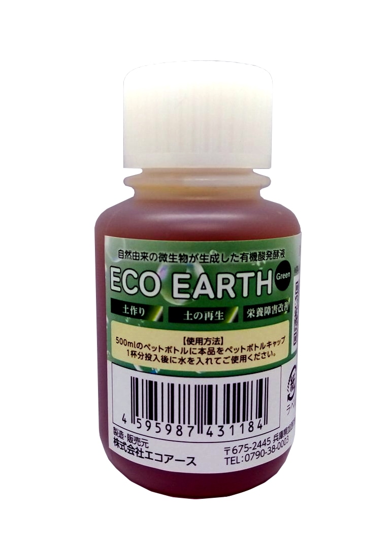 自然由来の有機酸発酵液で出来た土壌改良材【ECO EARTH Green】　100ｍｌ　２０本セット