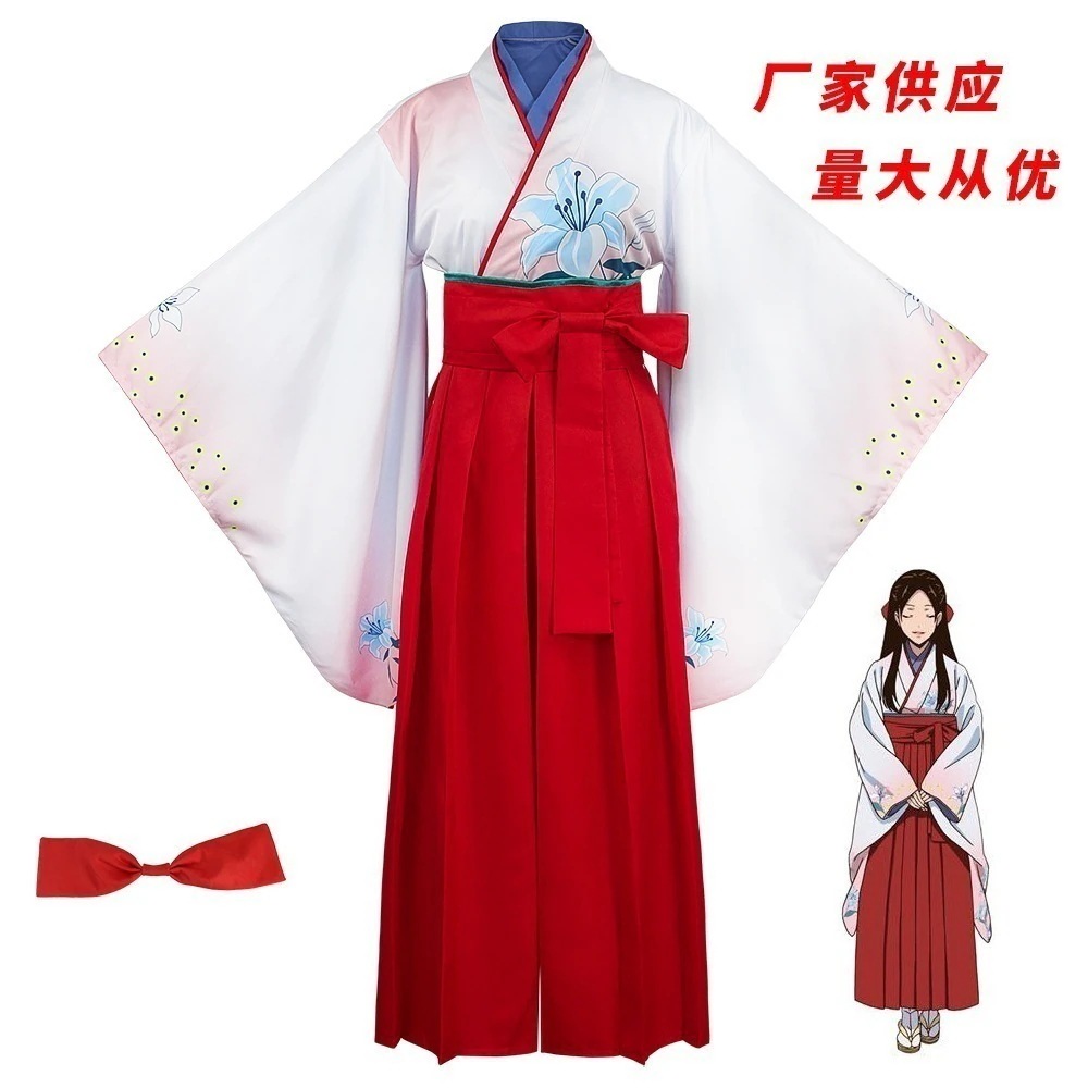 【限定特典】狂之淵cos服西洞院百合子日本着物コスプレアニメ衣装