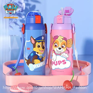 パウパトロール グッズ 水筒 キッズ SUS316 ステンレス 直飲み コップ付 子供用