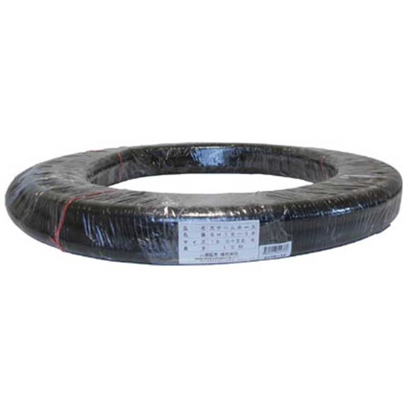 八興販売　スチームホース 12φ　10m