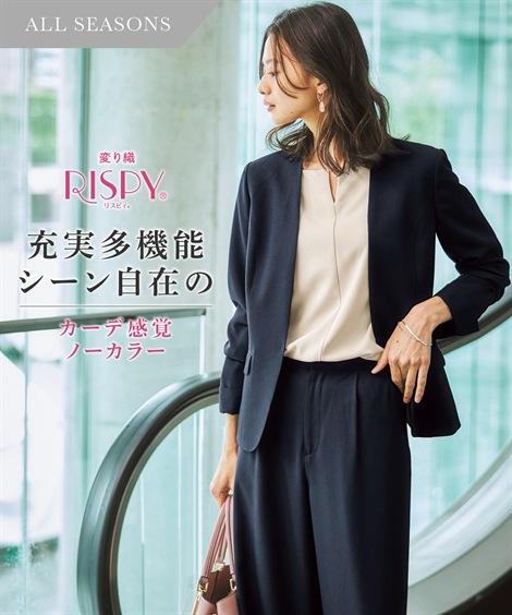パンツスーツ レディーススーツ セットアップ対応ノーカラージャケット 上下別売・すごく伸びる多機能変り織リスピィシリーズ 大きいサイズ有 8,109円