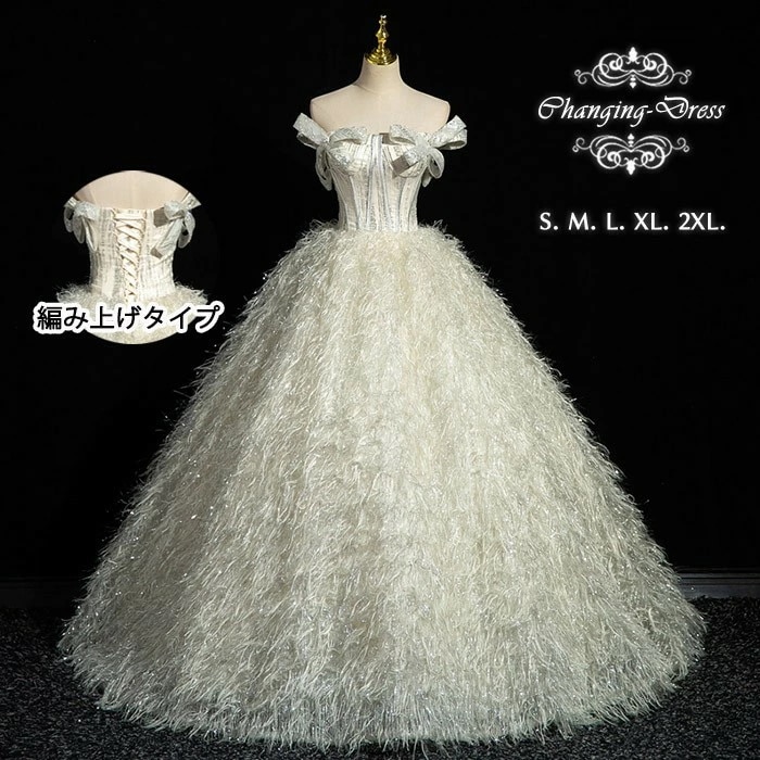 ロングドレス カラードレス 演奏会 袖なし オフショルダー パーティードレス シルバー 銀色 お色直し 結婚式 フォト婚 ピアノ発表会 イブニングドレス 花柄 バックレスドレス 編み上げ プリンセスラ