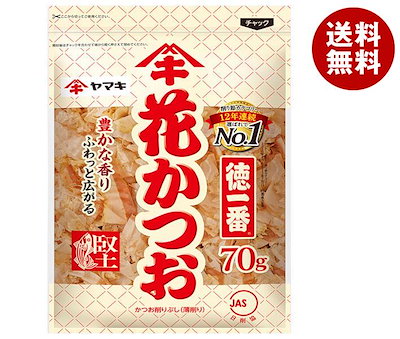 他サイト： ヤマキ 徳一番花かつお 70g＊12袋入の商品画像