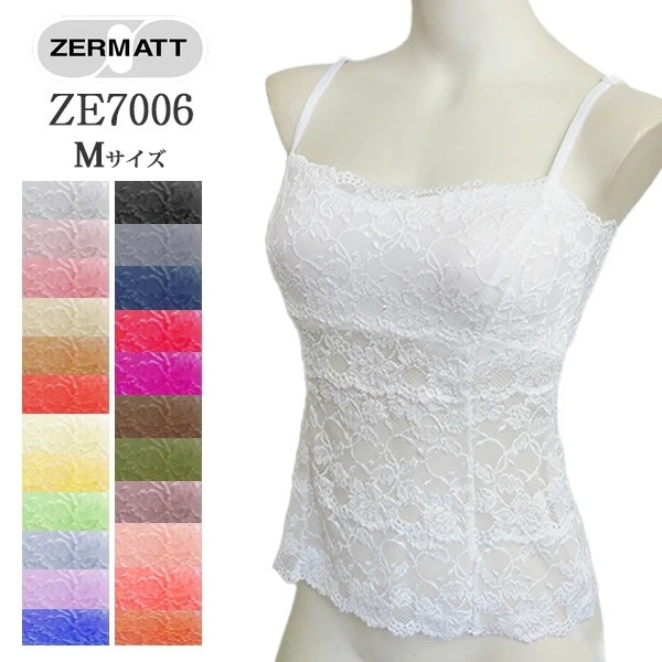 ZERMATTツェルマット ブラキャミ ストレッチレース (Mサイズ) メール便1点まで 日本製 ZE7006 【K】