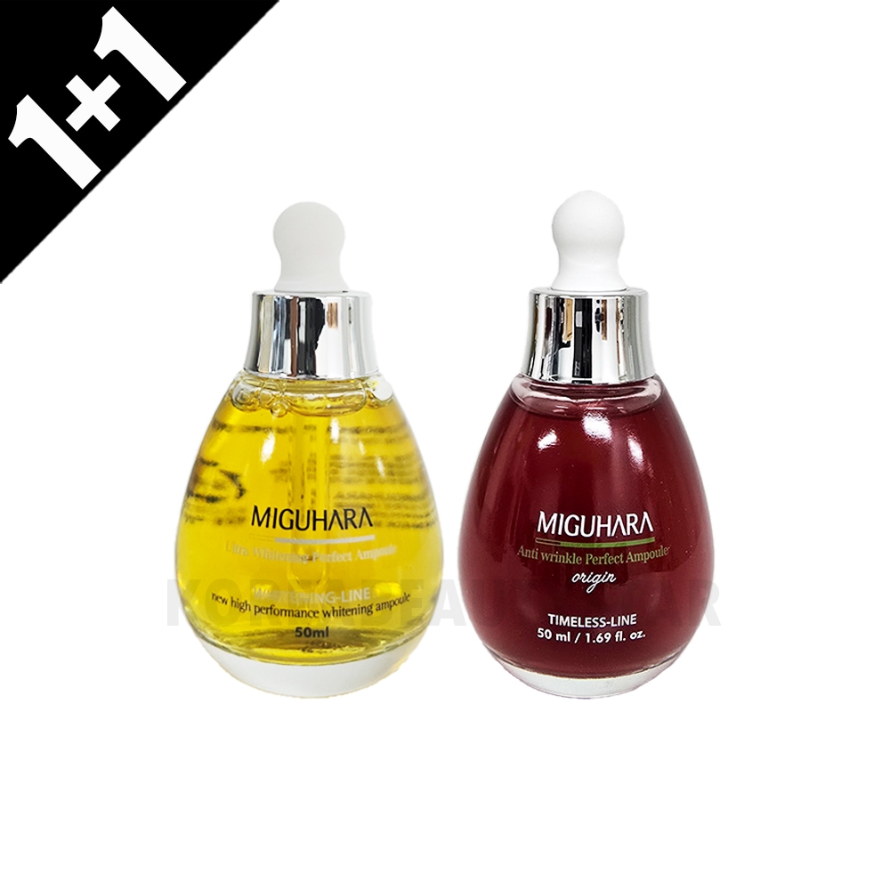 [1+1選択]ウルトラホワイトパーフェクトアンプル&アンチリンクルパーフェクトアンプル 2種 50ml*2個