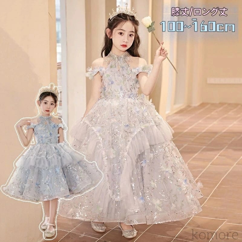 『目玉新商品』ドレス 子供 ピアノ 発表会 こども ピアノ 発表会 ドレス 袖あり 子供 発表会 ドレス ピアノ 120 140 150 膝丈ドレス