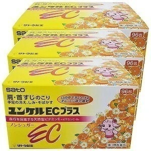 【第3類医薬品】 ユンケルECプラス 96包 3個セット