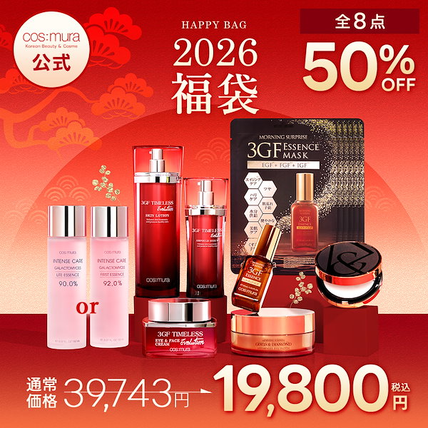 Qoo10] cos:mura 【販売限定 / 50%OFF！】cos: