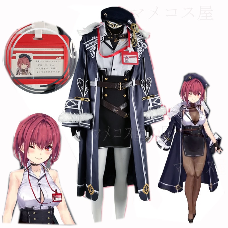 宝鐘マリン 新衣装 ほうしょう マリン バーチャル YouTuber VTuber ホロライブ コスプレ衣装 コスチューム 変身 仮装 舞台 ハロウィン クリスマス