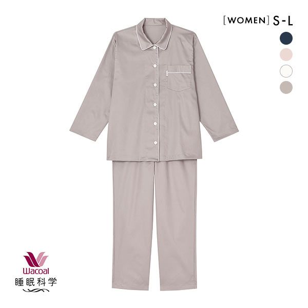 ワコール Wacoal 睡眠科学 レディース 綿サテン シャツ パジャマ 長袖 上下セット 綿100