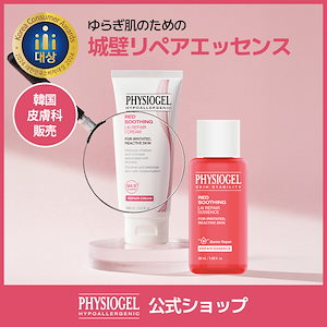 SALE❣️ 現品限り❣️ドミナス アットクリニック 保湿スペシャルセット DOMINAS （ドミナス） アットクリニックハイパーPトーニングアンプル