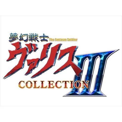 夢幻戦士ヴァリスCOLLECTION III 通常版　Nintendo Switch　HAC-P-BD49A 6,795円